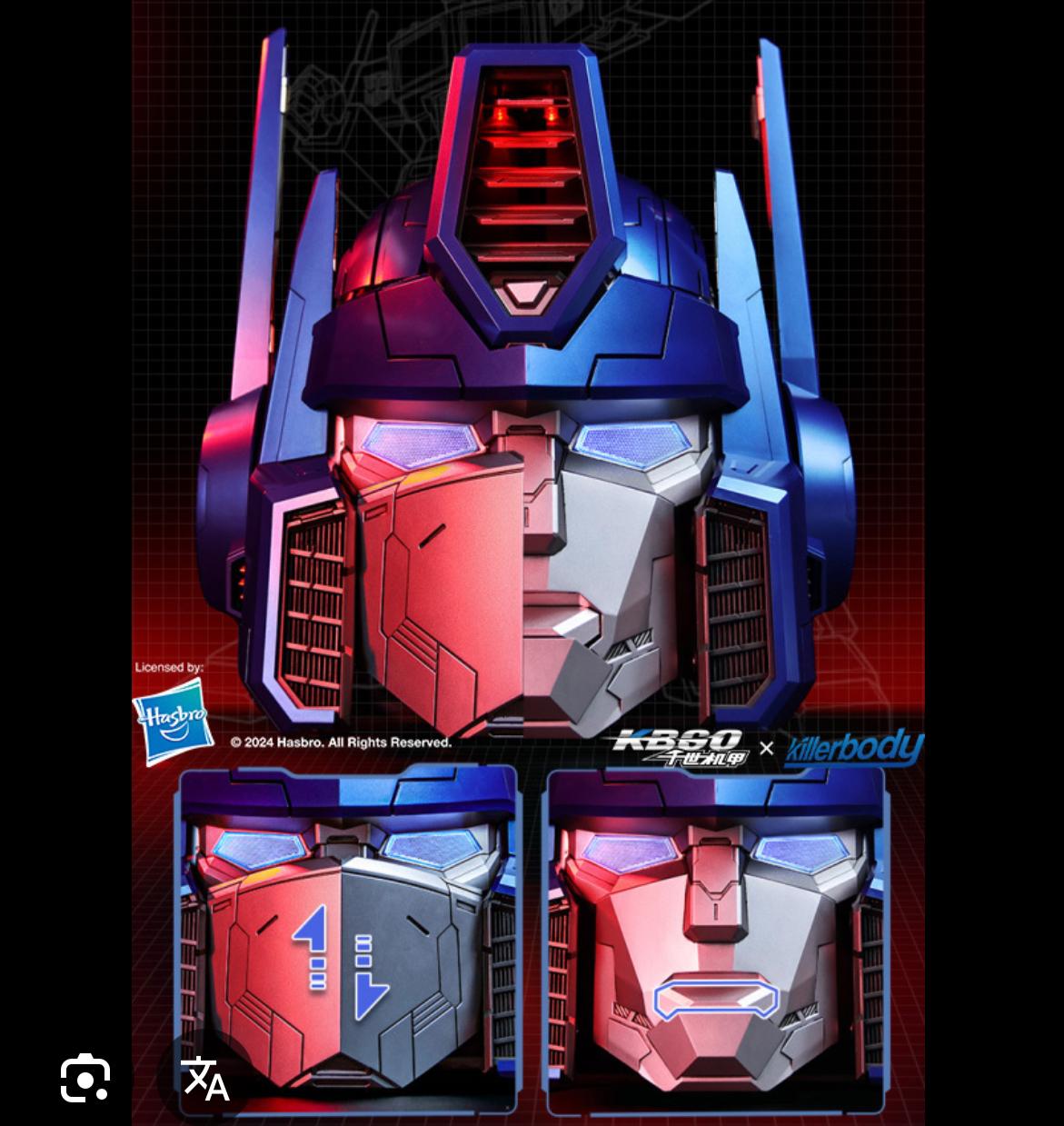 Killerbody G1 Optmus Prime Deluxe Edition wearable Helmet image 0